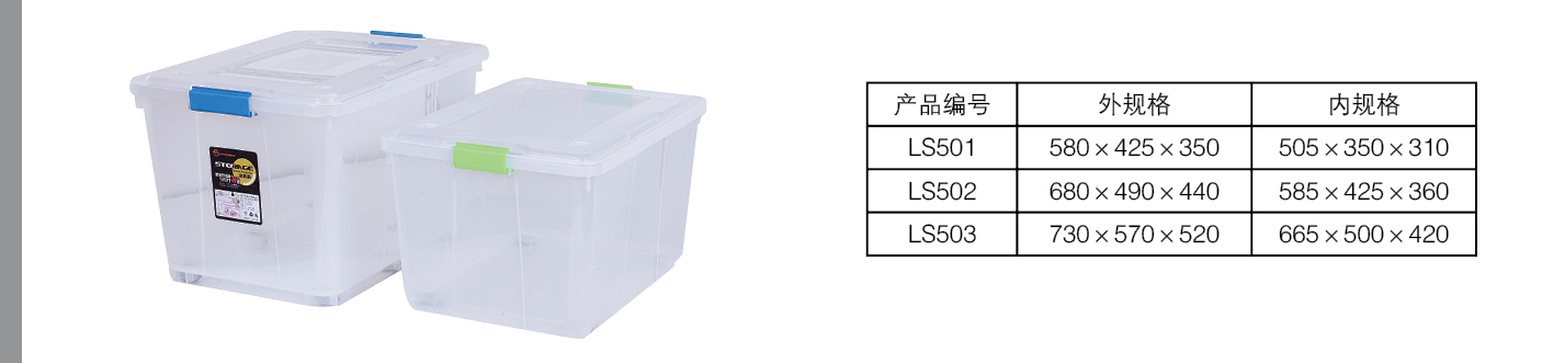 a(chn)ƷQ(chng)LS501 LS502LS502