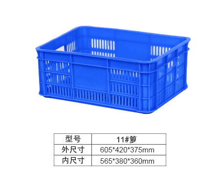 11#D(zhun)j(¥24.8)